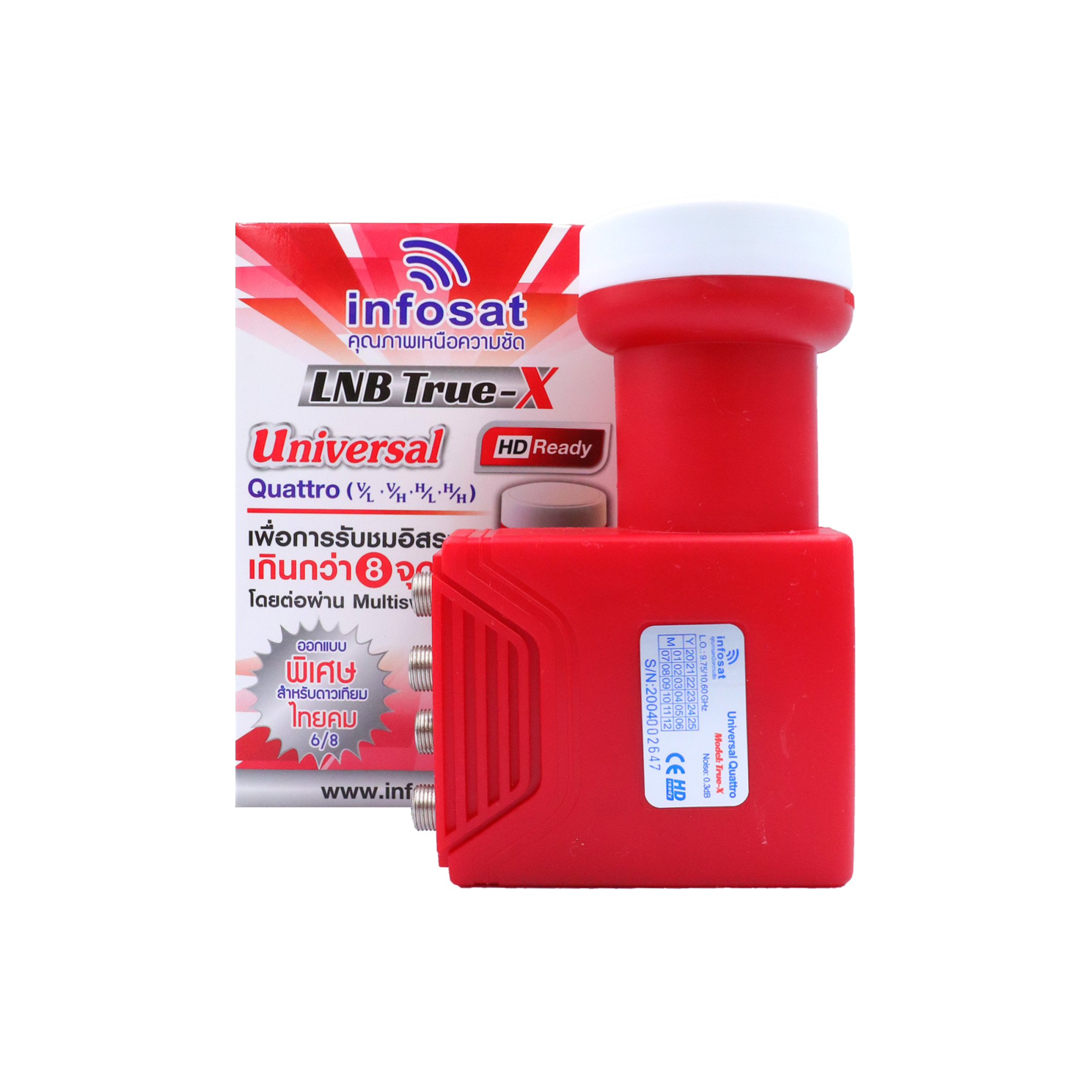 LNBF True-X Universal รับชมอิสระเกินกว่า 8 จุด infosat รุ่น LNBF True-X