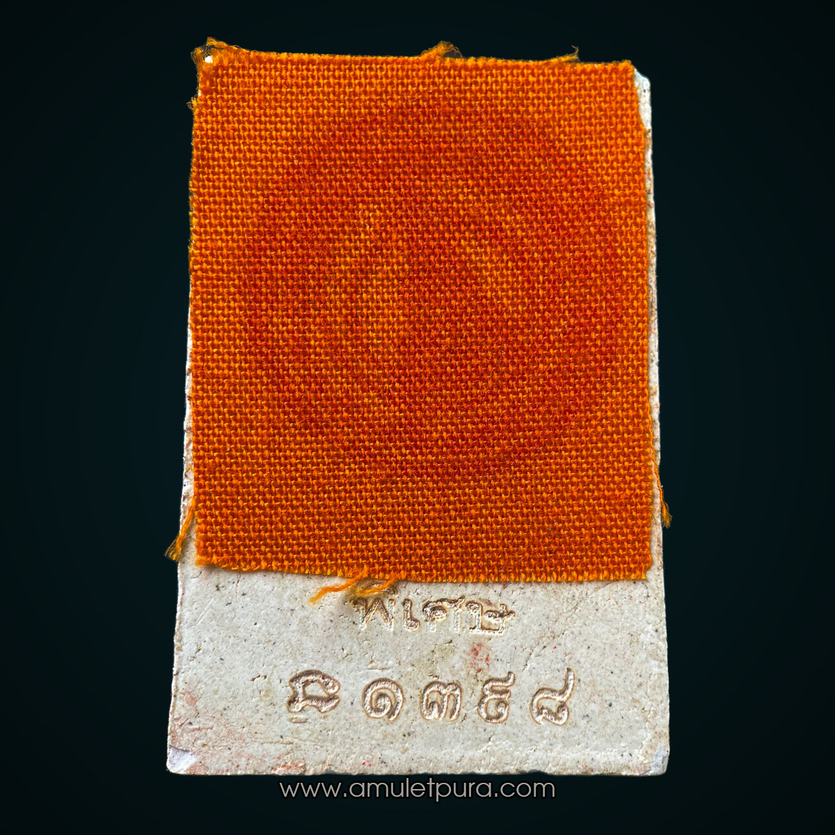 พระสมเด็จ 9 ชั้น (เนื้อแตกลายงา หลังติดจีวรหลวงปู่ศิลา) รุ่นหนุนดวง หลวงปู่ศิลา วัดโพธิ์ศรีสะอาด จ.กาฬสินธุ์ (ตอกพิเศษ ปั้มหมึกแดง หมายเลข 1398)