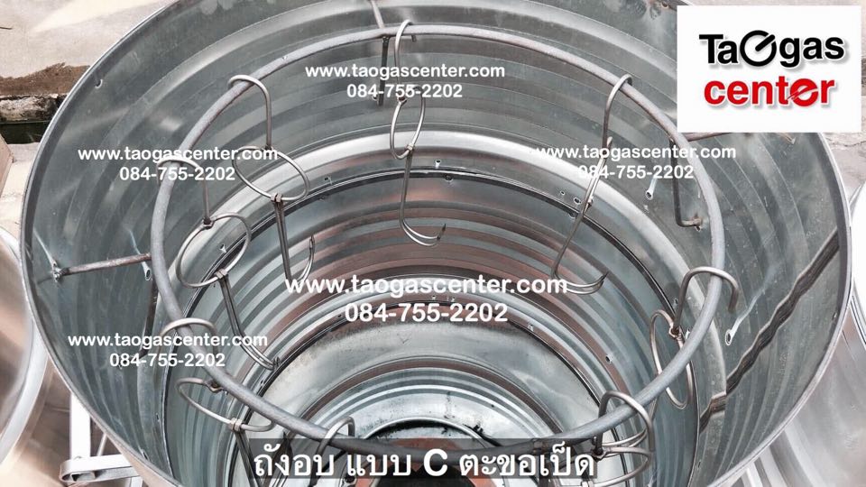 ถังอบใช้ถ่าน 200 ลิตร แบบC (ซิงค์)