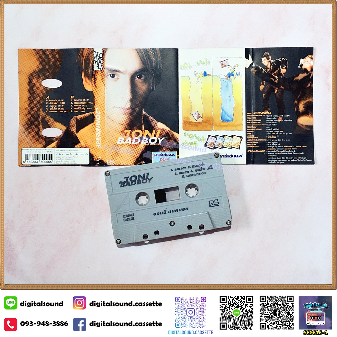 เทปคาสเซ็ท Joni Anwar จอนนี่ อันวา อัลบั้ม Bad Boy
