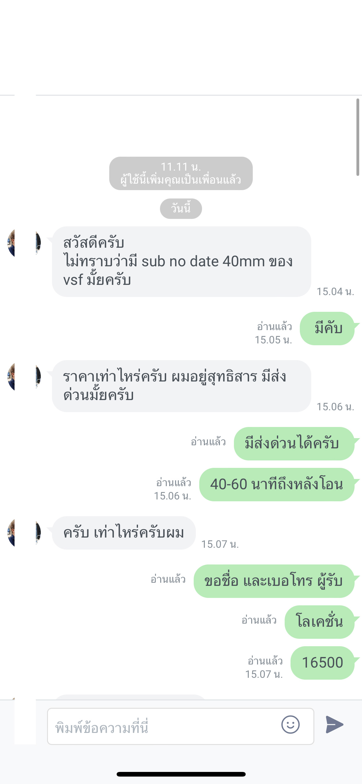 ROLEX SUBMARINER NODATE 40 MM. VSF