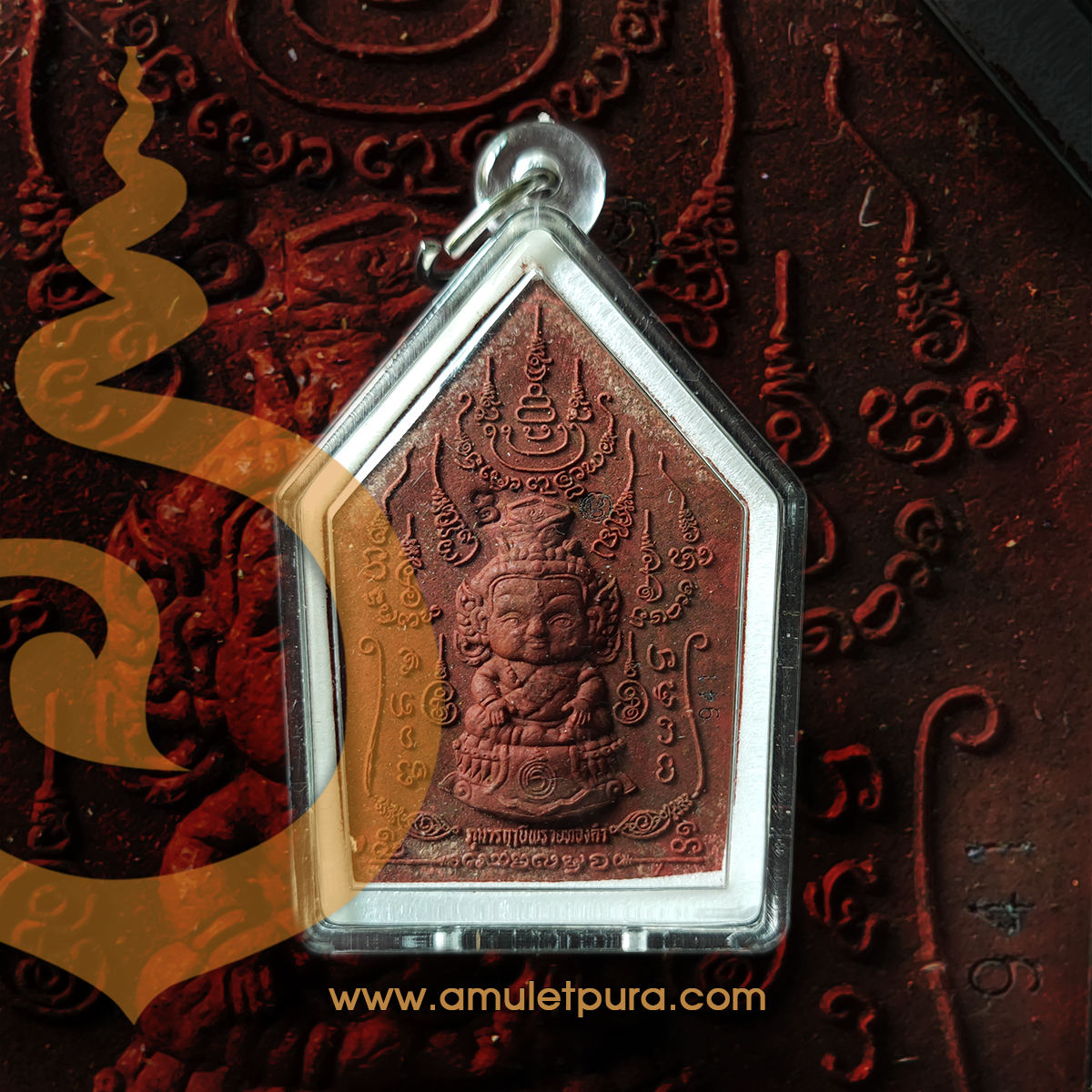 ขุนแผนนะหน้าทอง ชุดเหรียญเงิน (ว่านพญาไก่แดง หน้าทอง) ปี54 ครูบาสุบิน สำนักสงฆ์บ้านร้านตัดผม จ.ชุมพร (มีโค้ด หมายเลข 941)