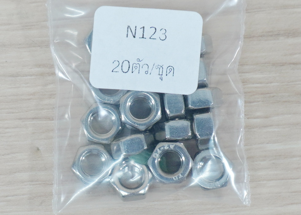Hex Nuts M5x0.8mm Stainless Steel 304 (20ตัว/ถุง)