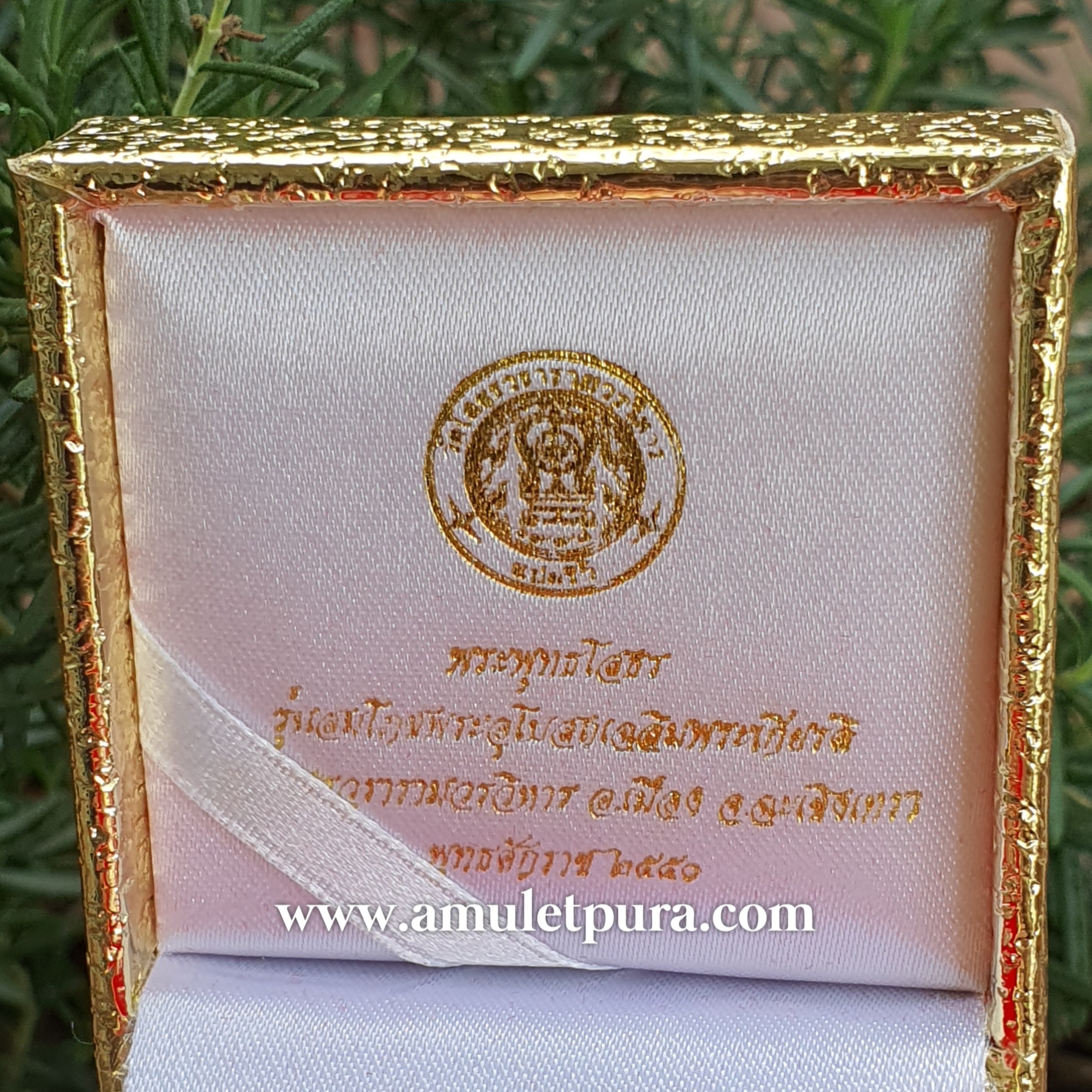 เหรียญหลวงพ่อโสธร รุ่นสมโภชพระอุโบสถเฉลิมพระเกียรติ เนื้อทองแดงนอกขัดเงาพ่นทราย ปี50 วัดโสธรวรารามวรวิหาร จ.ฉะเชิงเทรา (โค้ด ส1480)