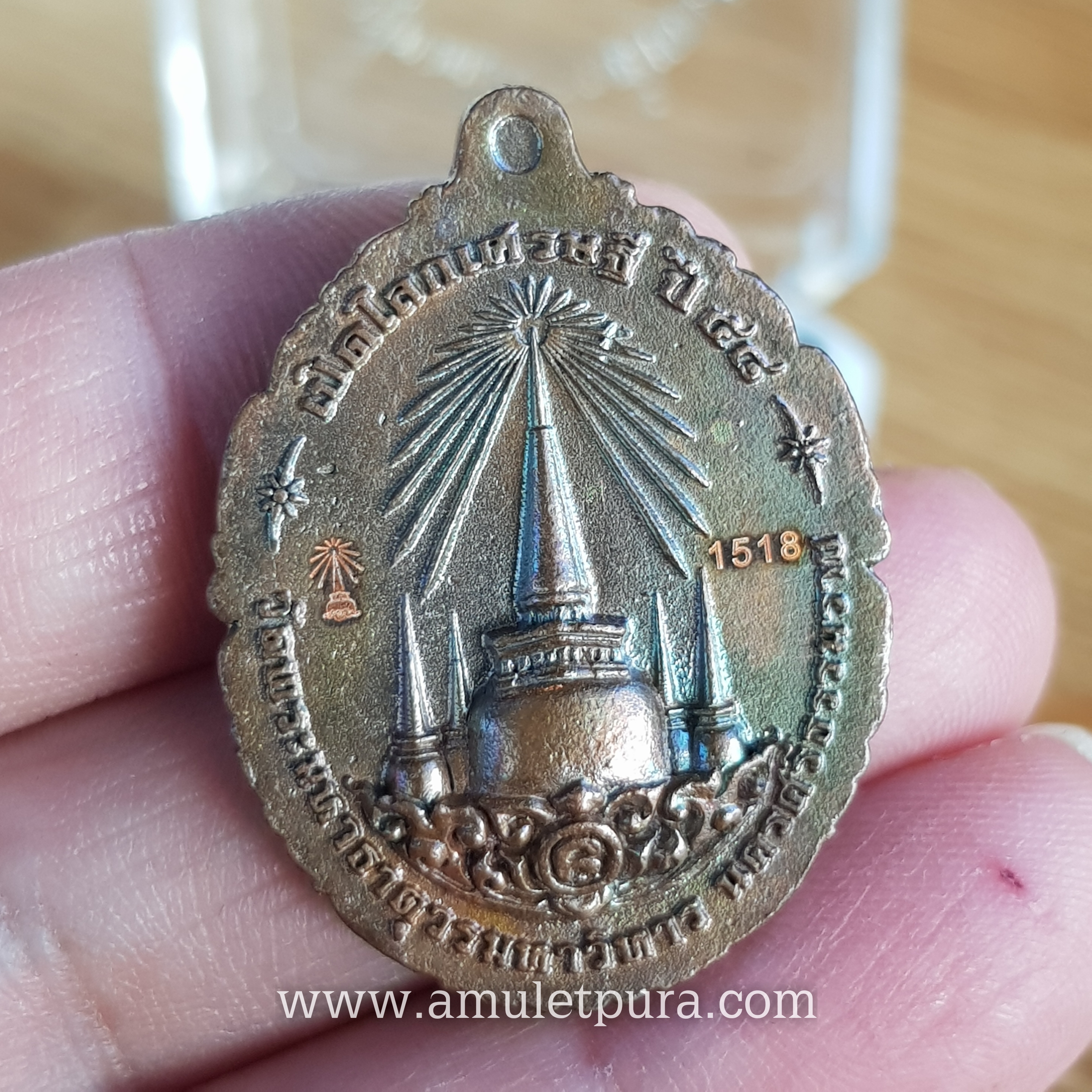 เหรียญหล่อหลวงปู่ทวดบรรจุกริ่ง เนื้อทองแดงผิวไฟ รุ่นเปิดโลกเศรษฐี58 วัดพระมหาธาตุฯ จ.นครศรีธรรมราช (ตอกโค้ด หมายเลข 1518)