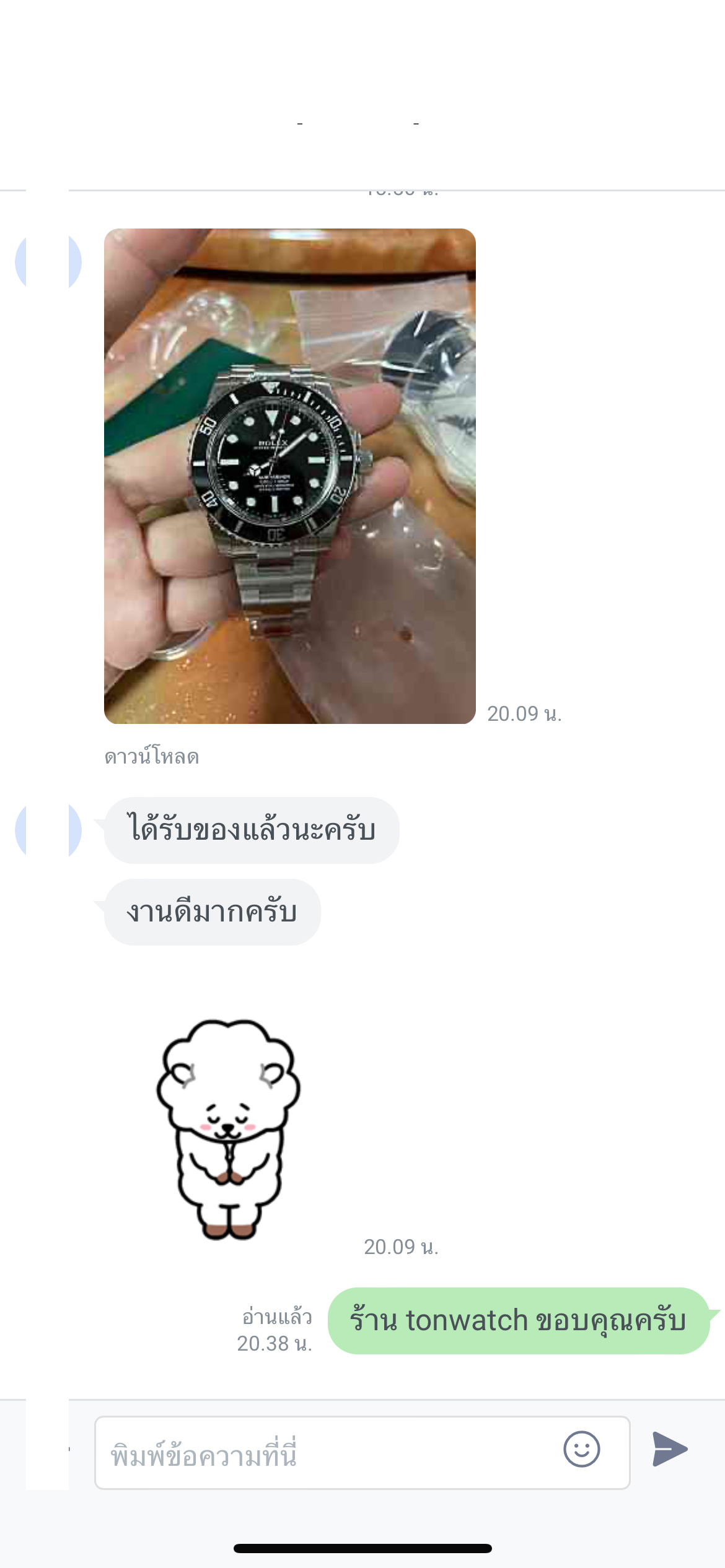 ROLEX SUBMARINER NO DATE 41MM. VSF