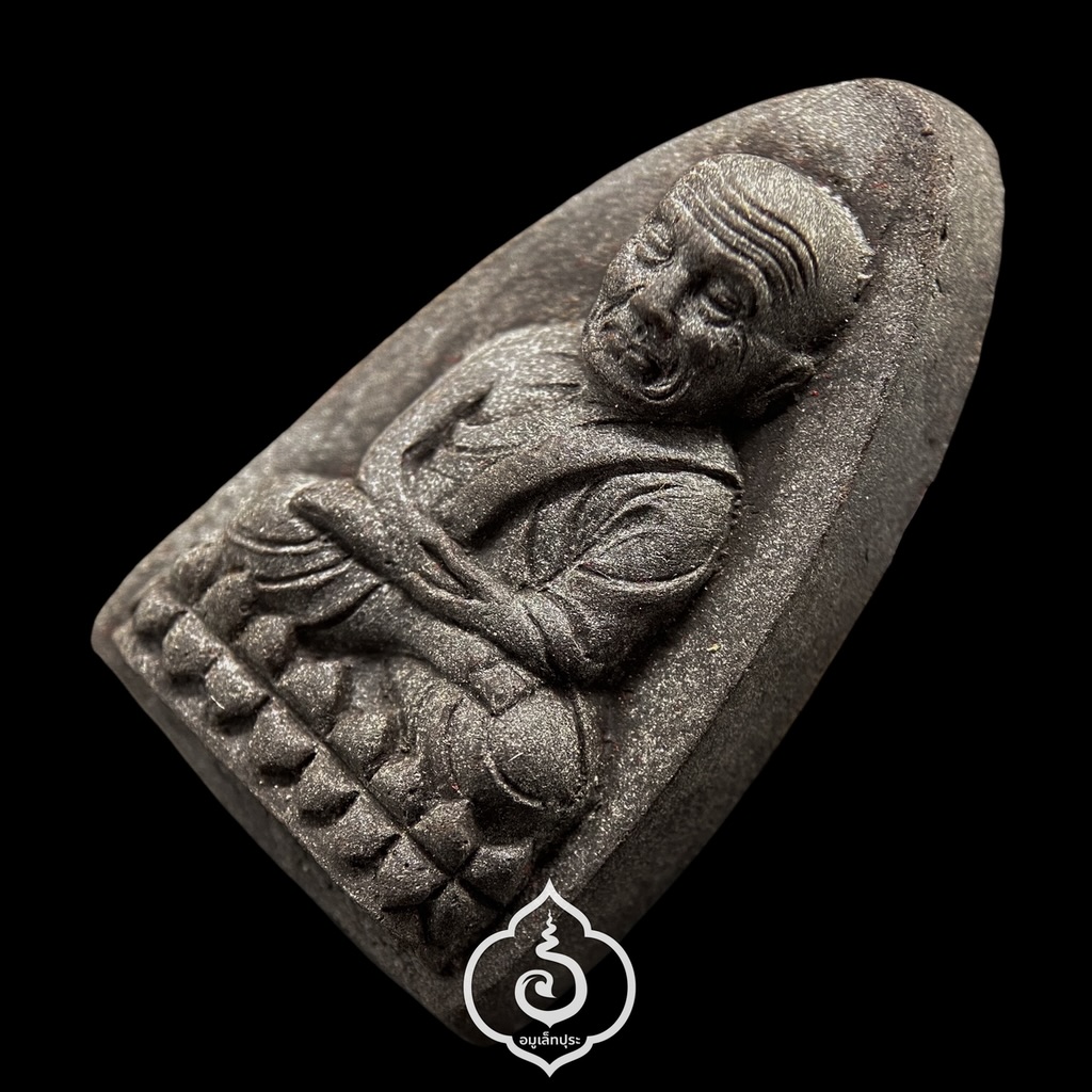 หลวงปู่ทวด (พิมพ์ใหญ่ เนื้อว่านคลุกรัก หลังฝังปรก และถุงเงิน ถุงทอง) รุ่นรวยรับทรัพย์ ปี58 พ่อท่านซุ่น วัดบ้านลานควาย จ.ปัตตานี( มีโค้ด หมายเลข 9869)