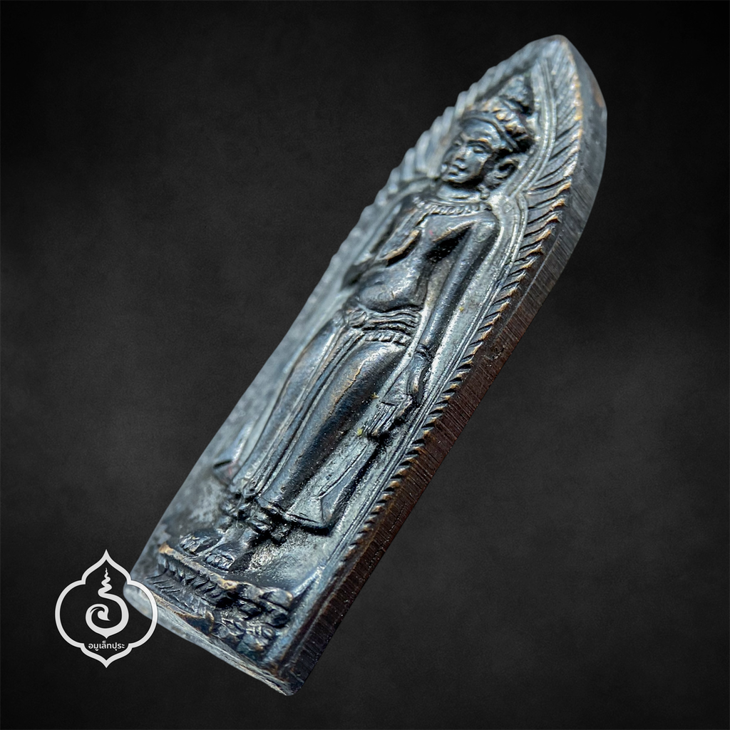 พระร่วงรางปืนหลังฉัตร จ.อุ ปี 2511 เนื้อโลหะผสมทองแดงรมดำ วัดมกุฏกษัตริยารามราชวรวิหาร กรุงเทพฯ