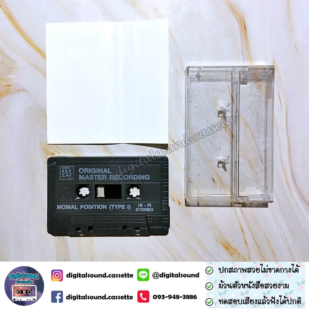 ขายเทปเพลง เทปคาสเซ็ท ELVIS PRESLEY อัลบั้ม THE GREAT MOVIE SONGS FROM ELVIS PRESLEY