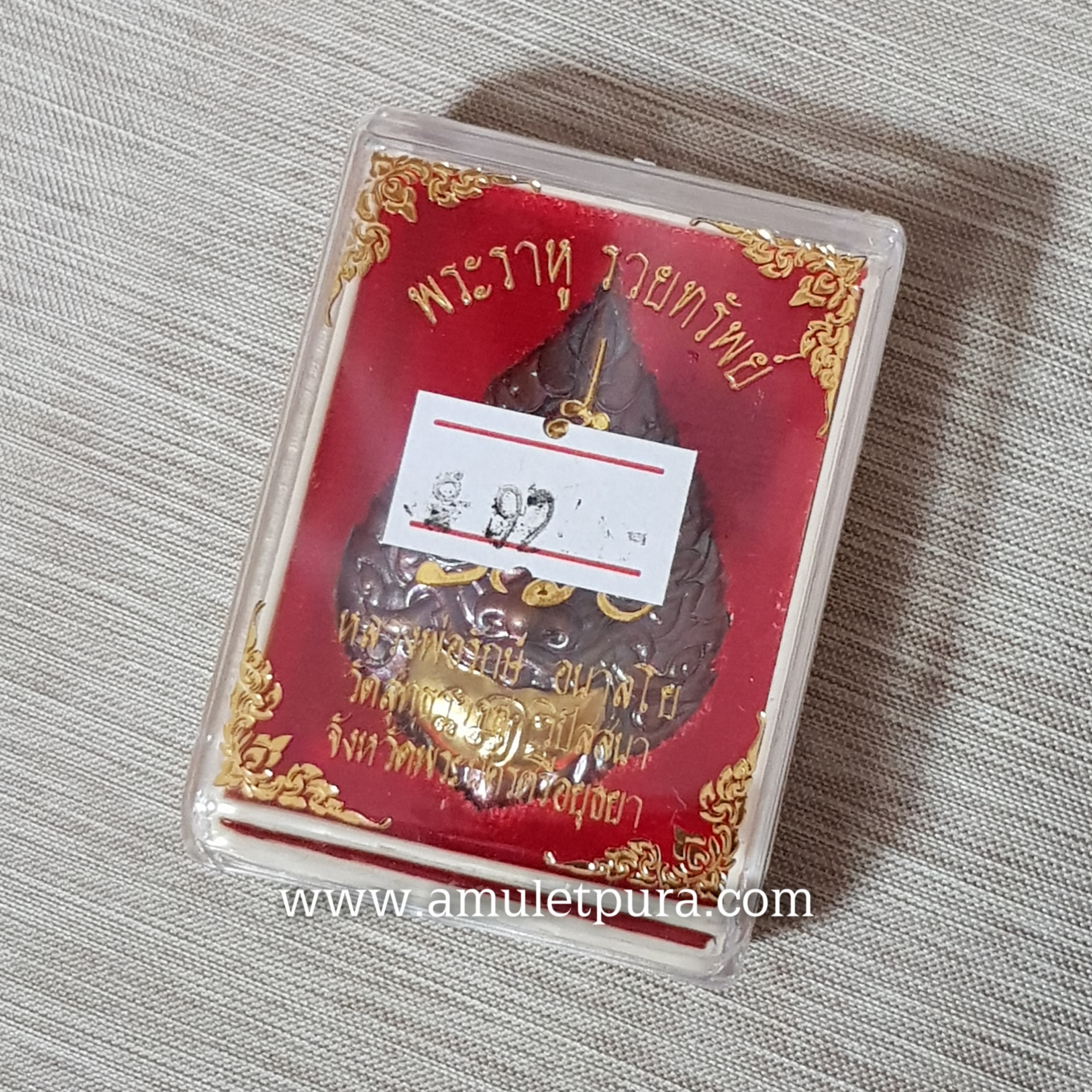 พระราหู รุ่นรวยทรัพย์(เนื้อสัตตะผิวรุ้ง พระจันทร์หน้ากากชนวน)ปี60 หลวงพ่อรักษ์ วัดสุทธาวาสวิปัสนา จ.พระนครศรีอยุธยา(มีโค้ด หมายเลข92)