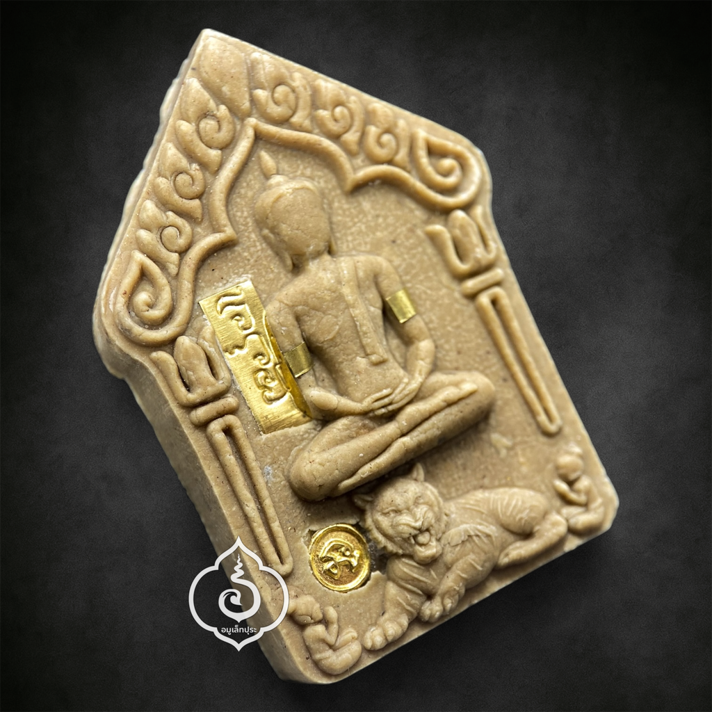 ขุนแผนเสือนอนกิน รุ่นแรก (เนื้อว่านมงคล 108 ผงน้ำมันโบราณ ฝังกำไลทองคู่ หมุดนะ และป้ายรวยทอง) หลวงปู่ศิลา สิริจันโท (มีโค้ด และโค้ด “พิเศษ” หมายเลข 22)