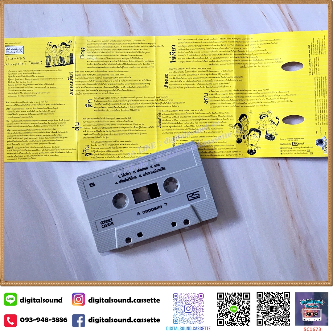 เทปคาสเซ็ท อะ-แค็ป-เป-ล่า-เซ-เว่น อัลบั้ม Acappella 7