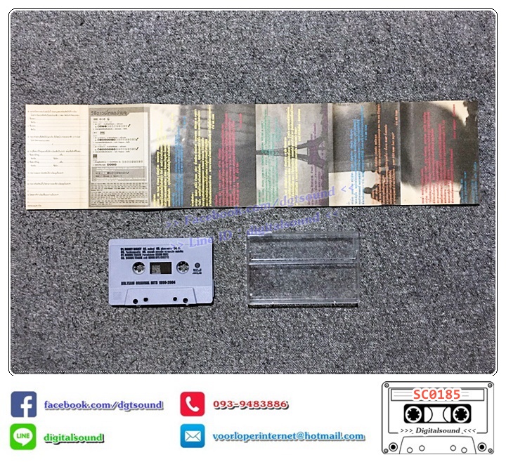 ม้วนเทป เทปคาสเซ็ท MR.TEAM มิสเตอร์ทีม อัลบั้ม THE ORIGINAL HITS 1999 - 2004