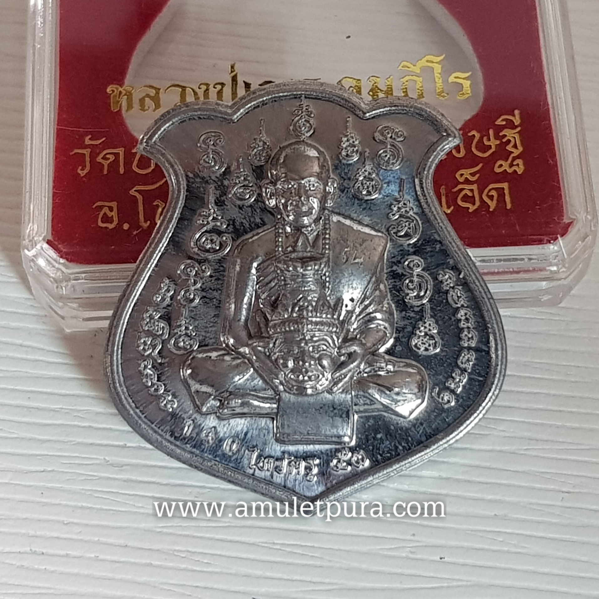 เหรียญไหว้ครูหลวงปู่เณร หลังยันต์สาริกาปากดี(ตะกั่ว)ปี53 หลวงปู่เณร วัดบ้านเกษตรทุ่งเศษรฐี จ.ร้อยเอ็ด(มีโค้ด หมายเลข 140)