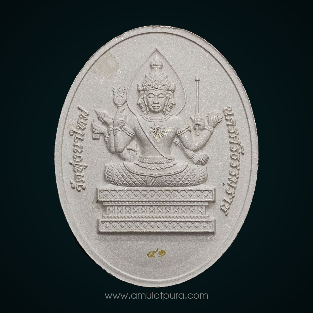 เหรียญพรหมประสิทธิ์ (เนื้อชุบเงินพ่นทราย หน้ากากดีบุก) รุ่นสมปรารถนา168 ปี66 หลวงปู่อิ่ม วัดทุ่งนาใหม่ จ.นครศรีธรรมราช (มีโค้ด หมายเลข 41) หลวงปู่มหาศิลา ร่วมปลุกเสก