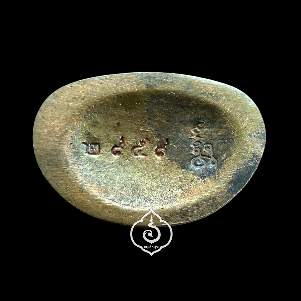 พระกริ่งนะโภคทรัพย์ สมเด็จธงชัย (พิมพ์หน้าอินเดีย เนื้อสัมฤทธิ์) ปี64 สมเด็จพระมหารัชมงคลมุนี วัดไตรมิตร กรุงเทพฯ (มีโค้ด หมายเลข2959)