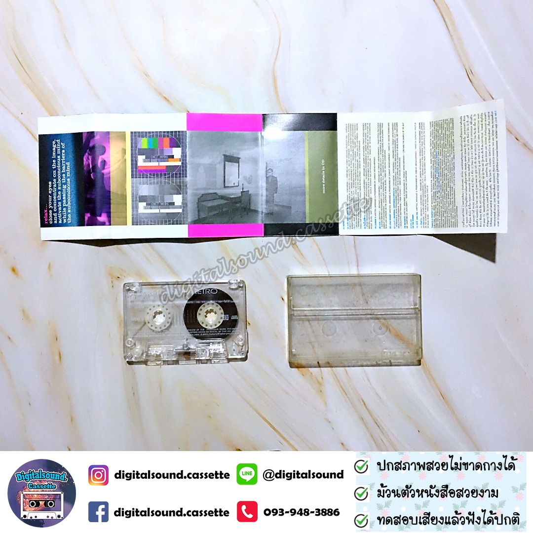 เทปเพลง เทปคาสเซ็ท สมเกียรติ อริยะชัยพาณิชย์ Mr. Z (มิสเตอร์ซี) อัลบั้ม Return to Retro