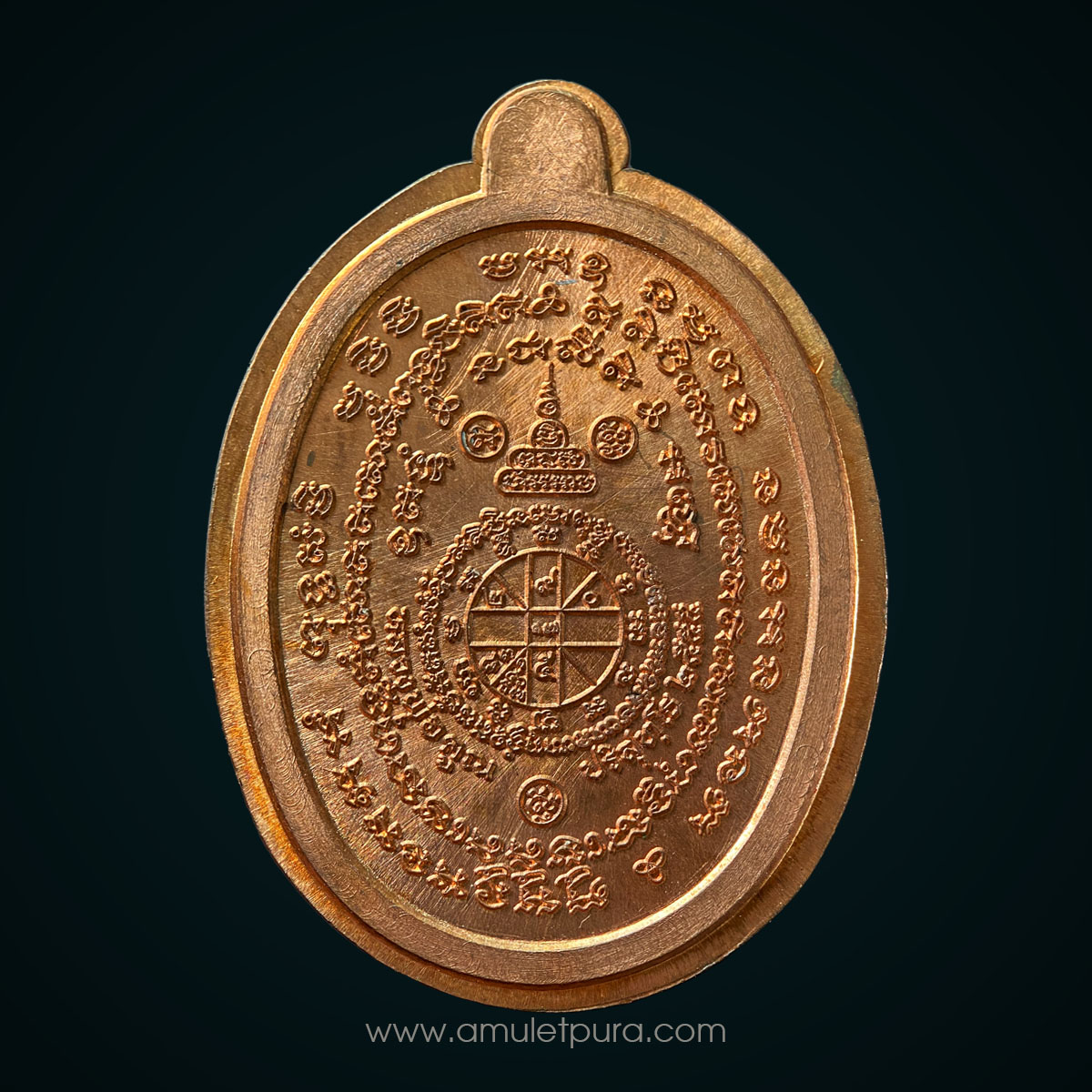 เหรียญเจริญพร2 (แจกทาน) หลวงพ่อคูณ ปี 2555 เนื้อทองแดงไม่ตัดปีก วัดบ้านกอก หมายเลข 168 (เลขรวยทั้งชาติ)