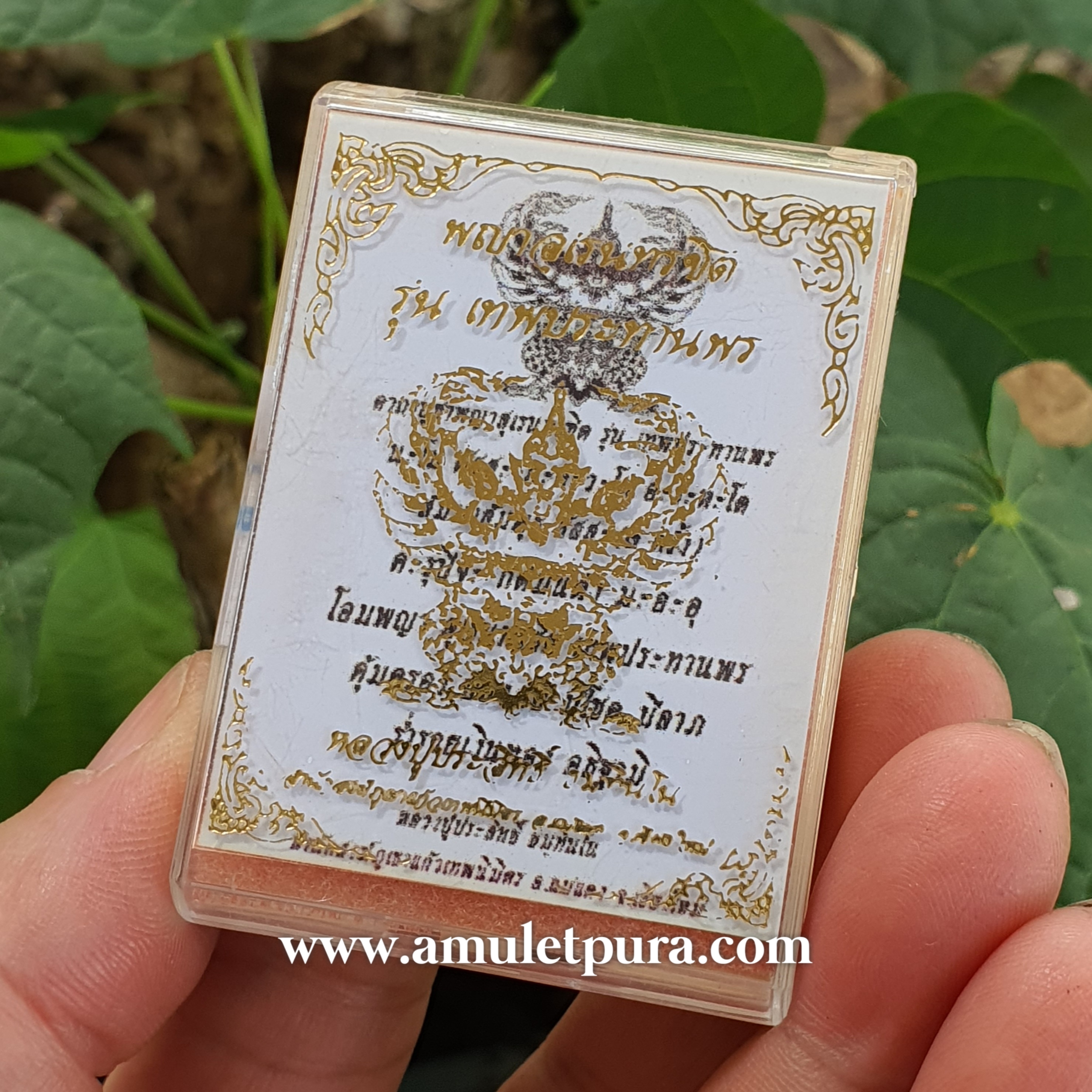 พญาครุฑสุเรนทรชิต(เนื้อแดงเทวฤทธิ์พราวรุ้ง)รุ่นเทพประทานพร ปี61 หลวงปู่ประสิทธิ์ สำนักสงฆ์ภูเขาแก้วเทพนิมิต(เขื่อนแม่งัดสมบูรณ์ชล)จ.เชียงใหม่(มีโค้ด หมายเลข๒๙๗)