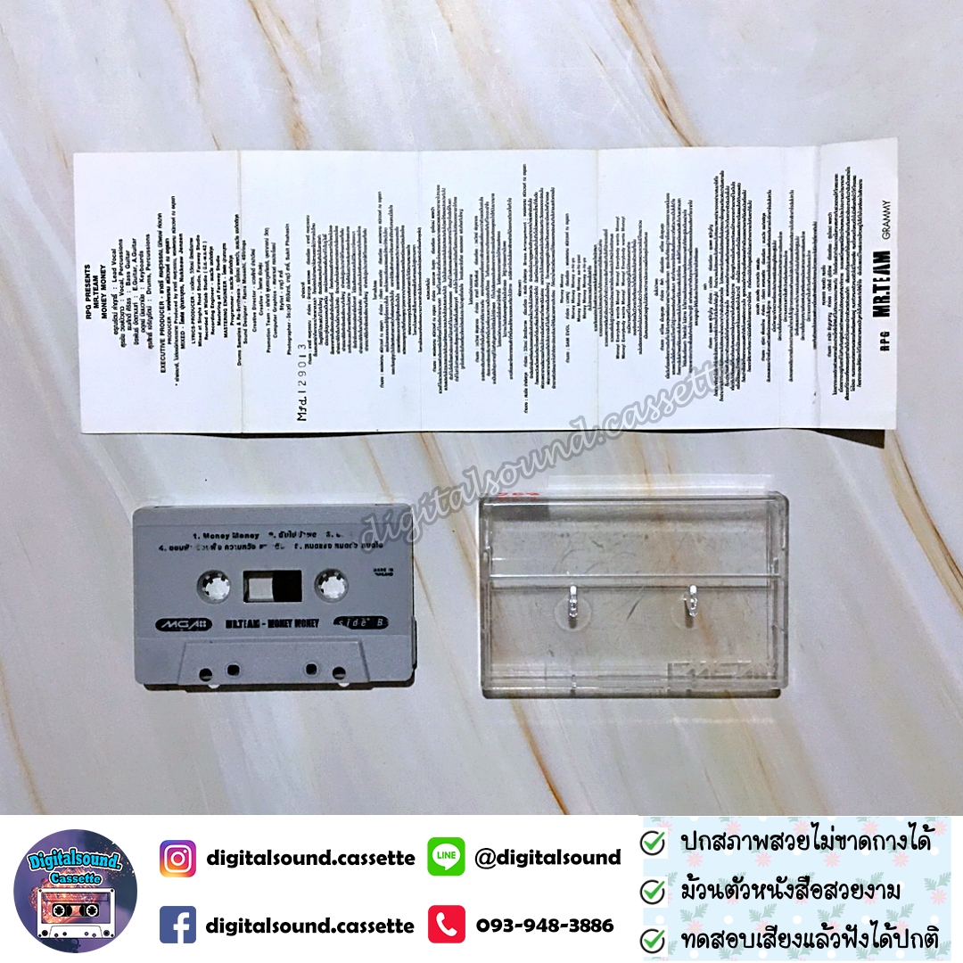 เทปคาสเซ็ท เทปเพลง MR.TEAM มิสเตอร์ทีม อัลบั้ม MONEY MONEY