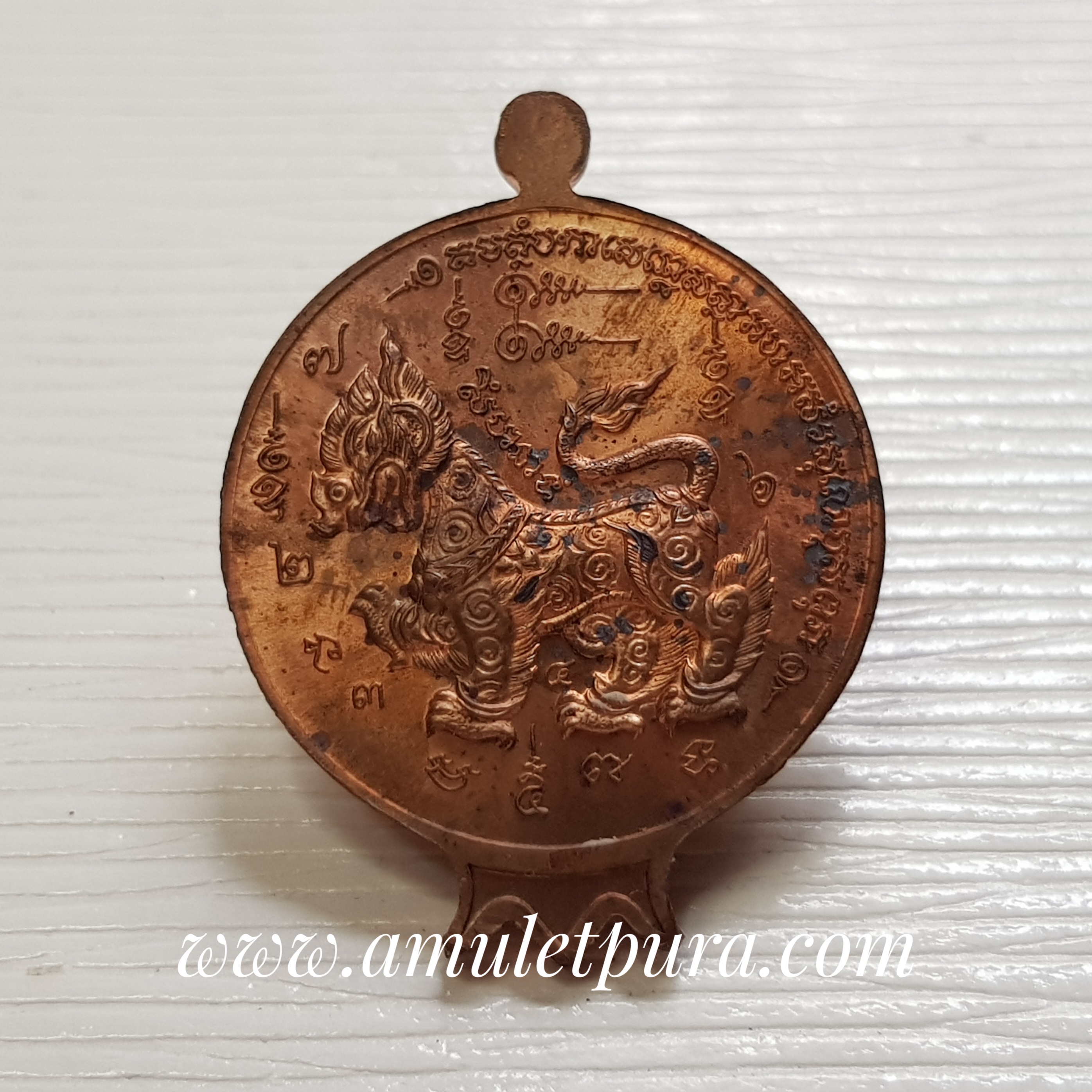 เหรียญผลทับทิมหลังสิงห์มหาอำนาจ(ทองแดงนอก)ปี46 หลวงปู่ทิม วัดพระขาว จ.พระนครศรีอยุธยา(หน้าเหรียญ ตอกโค้ดหยดน้ำ ตัว นะ)พร้อมเลี่ยมกันน้ำ