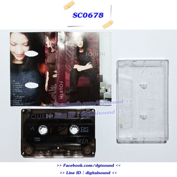 ขายม้วนเทป Fourth โฟร์ท นฤมล จิวังกูร อัลบั้ม Fourth