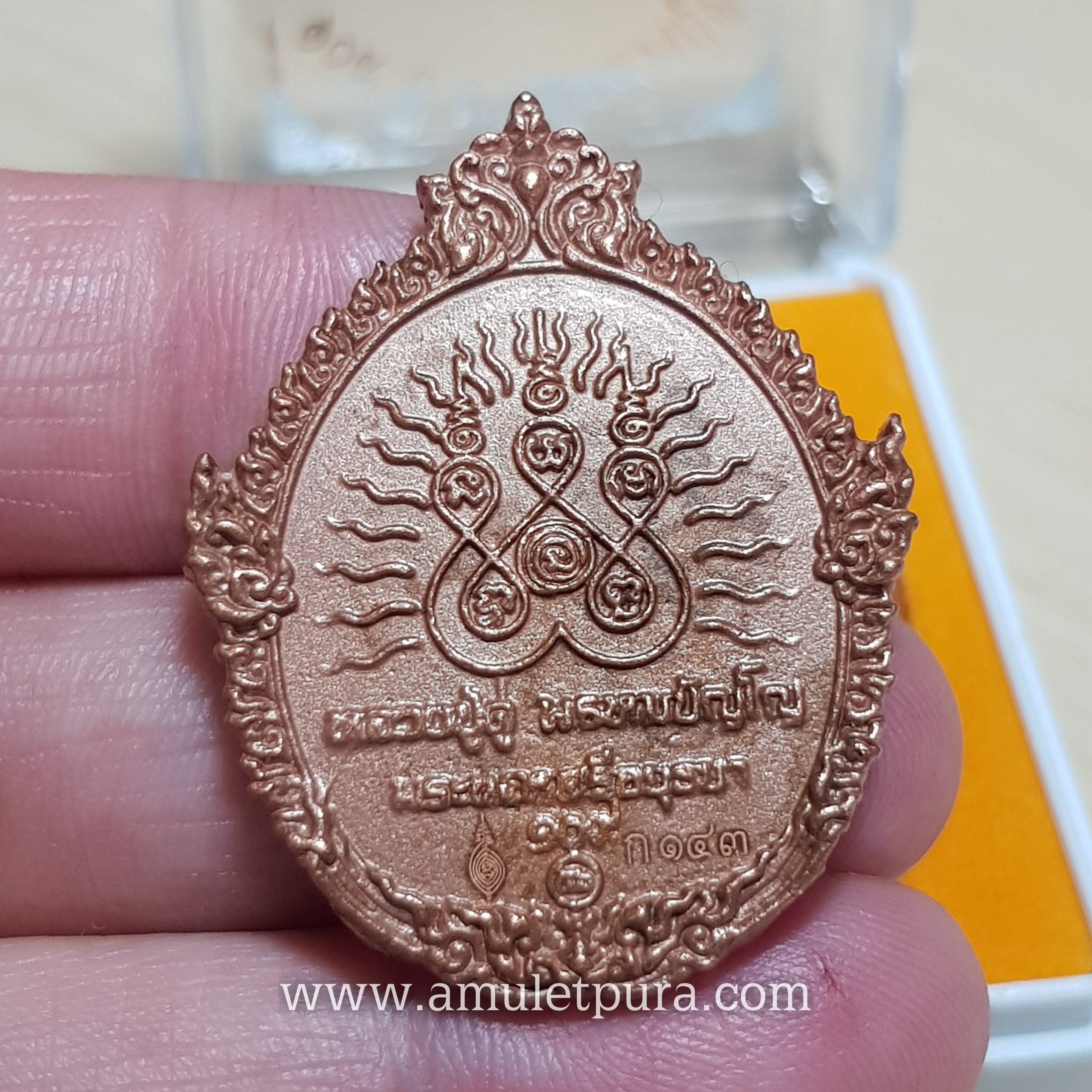 เหรียญหล่อฉีดหลวงปู่ทวด พิมพ์เปิดโลก (สัตตะโลหะผิวไฟ ) รุ่น ๑๐๙ ปี บารมีหลวงปู่ดู่ ปี56 วัดสะแก จ.พระนครศรีอยุธยา(มีโค้ด หมายเลข143)