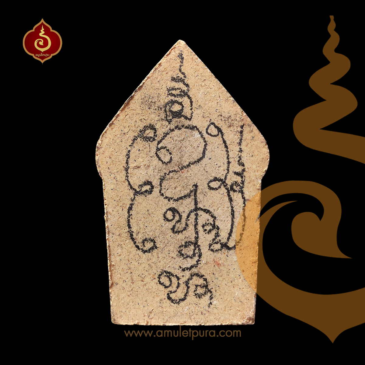 ขุนแผนพราย 7 แท่ง เนื้อขาว (ผสมดอกราชาวดีมหานิยมลันจวนจิต หลังจารดินสอ) ปี55 หลวงปู่บุญ วัดแสงน้อย จ.อุบลราชธานี (มีโค้ด)