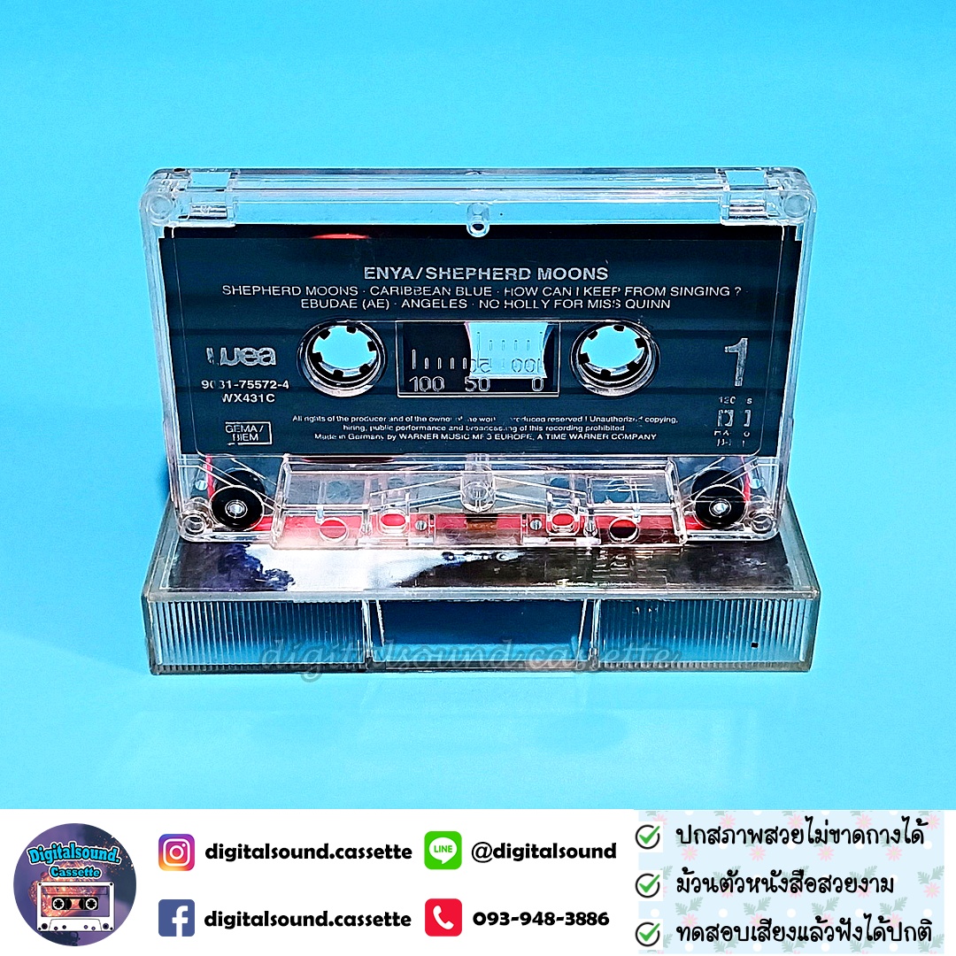 เทปคาสเซ็ท enya อัลบั้ม shepherd moons