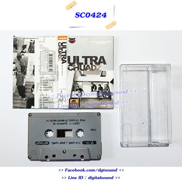 ขายเทปเพลง อุลตร้า ช้วดส์ Ultra Chuadz อัลบั้ม Ultra Sound