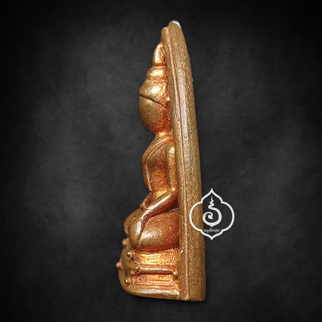 เหรียญหล่อพระนางพญาสดุ้งกลับ (เนื้อทองแดง) ปี51 หลวงปู่เจือ วัดกลางบางแก้ว จ.นครปฐม (2 โค้ด หมายเลข 204)