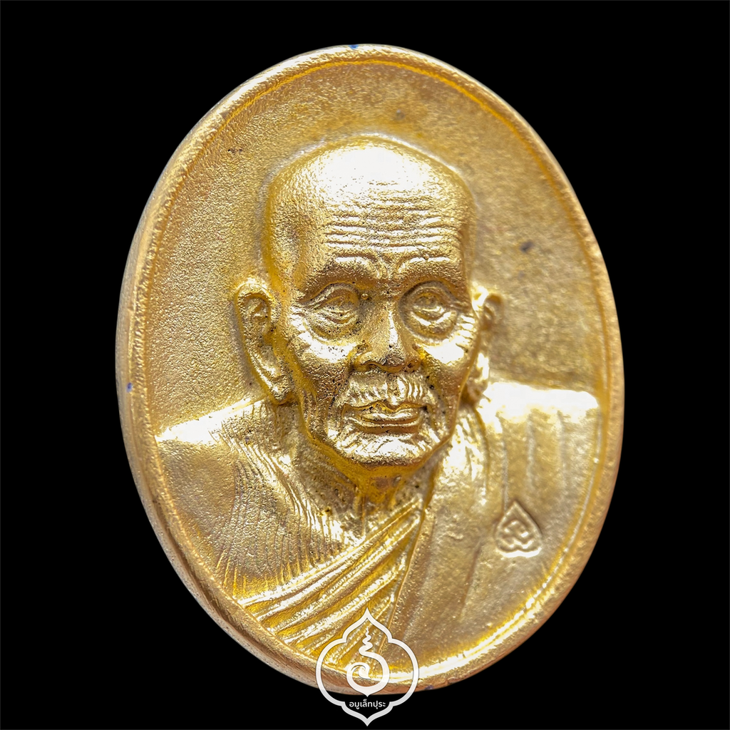 เหรียญหล่อหลังเต่าหลวงปู่ทวด วัดช้างให้ หลังยันต์และรูปช้างคู่ (เนื้อสัตตะกะไหล่ทอง) พิมพ์ใหญ่ รุ่นเสาร์ 5 ปี43 วัดช้างให้ จ.ปัตตานี (มีโค้ด) หลวงปู่หมุน วัดบ้านจาน ร่วมพิธี