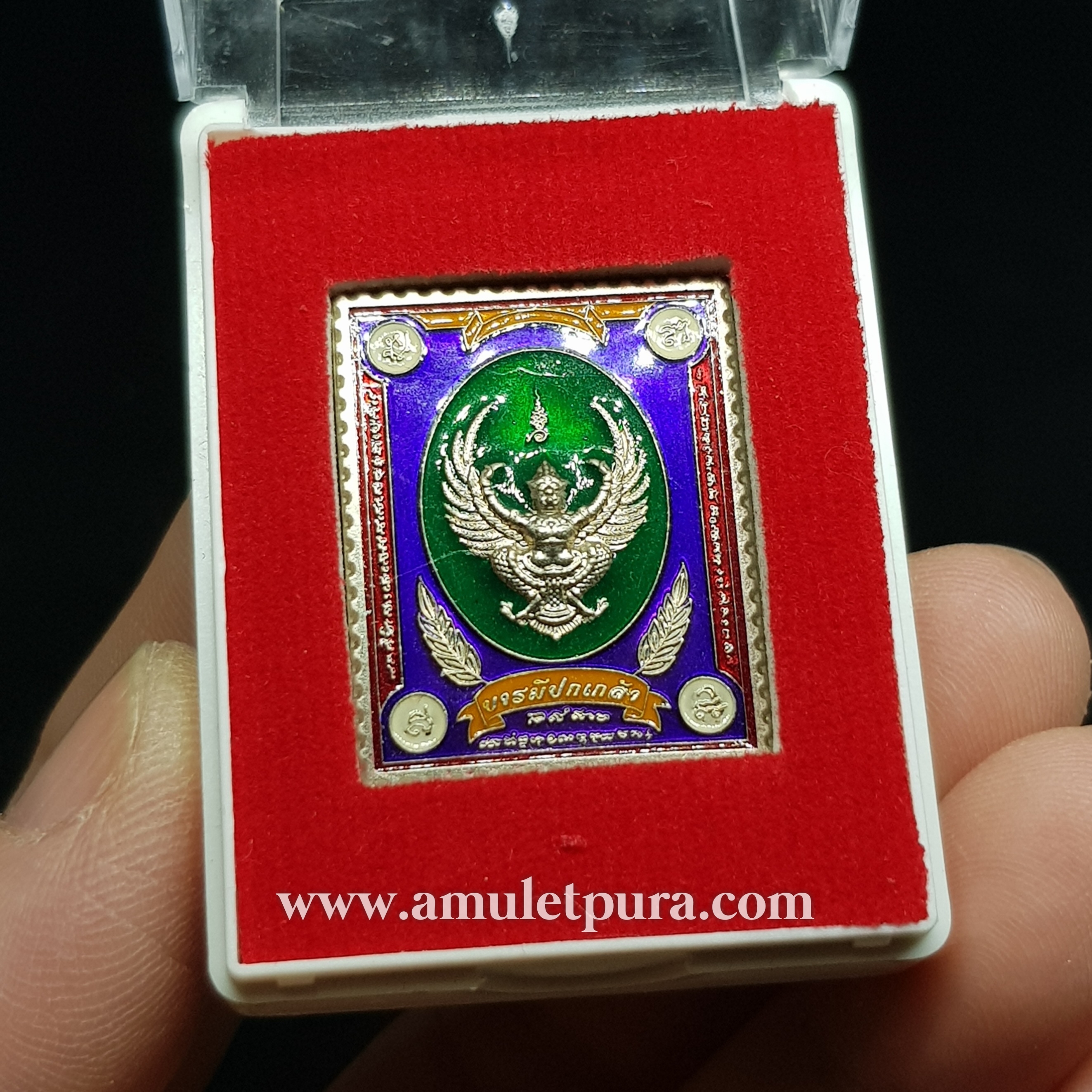 เหรียญแสตมป์พญาครุฑหลังยันต์พรมแปดทิศ(ลงยาเขียวขอบแดง)รุ่นบารมีปกเกล้า ที่ระลึกกฐินสามัคคี ปี60 หลวงพ่อวราห์ วัดโพธิ์ทอง กรุงเทพฯ(มีโค้ด)