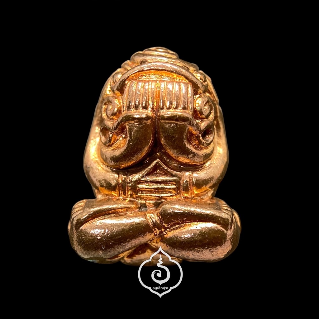 พระปิดตายันต์ยุ่ง พิมพ์ปุ้มปุ้ย (ทองแดงผิวไฟ) ปี50 หลวงปู่แผ้ว วัดเจริญราษฎร์บำรุง (วัดหนองพงนก) จ.นครปฐม (มีโค้ด "ผ")