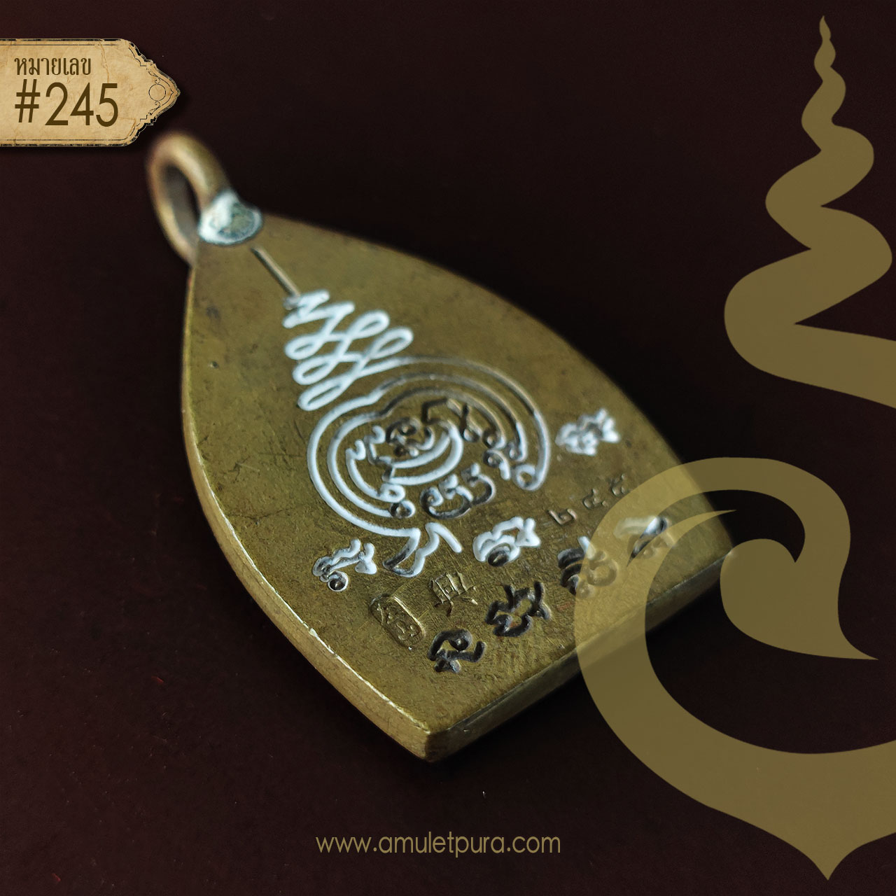 เหรียญหล่อพิมพ์เจ้าสัวห่วงเชื่อม (เนื้อทองชนวน) รุ่นเจ้าสัวสยาม ปี55 พระอาจารย์สัญญา (หลวงพ่อคง) วัดกลางบางแก้ว จ.นครปฐม (มีโค้ด หมายเลข 245)