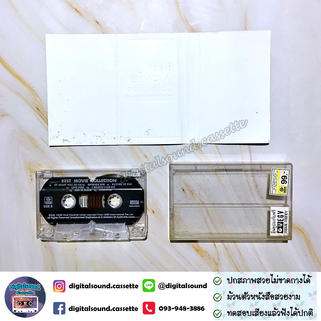 เทปคาสเซ็ท Various Artists อัลบั้ม Best Movie Collection 15 Greatest Movie Hits