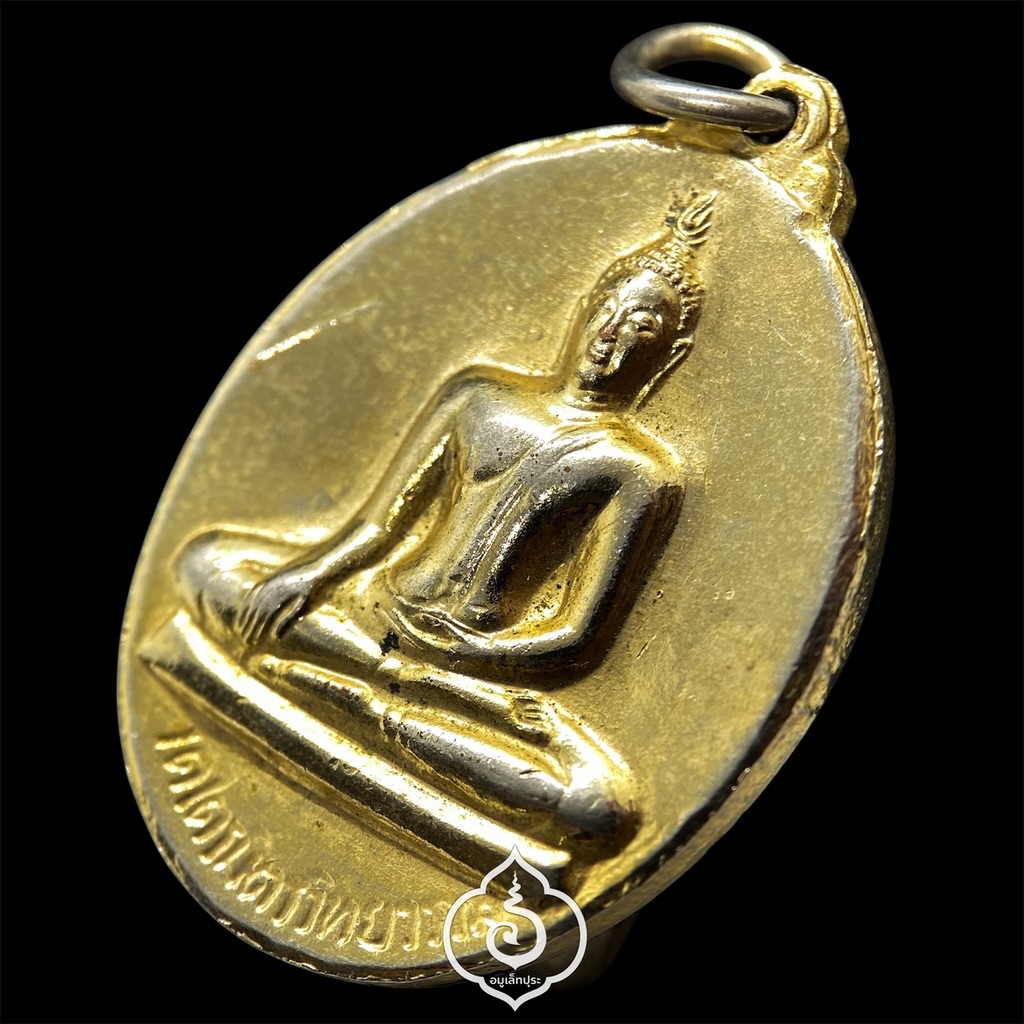 เหรียญหลวงพ่อสุโขทัยไตรมิตร (หลวงพ่อทองคำ) พิมพ์ 2 หน้า (กะไหล่ทอง) ปี37 วัดไตรมิตร กรุงเทพฯ หลวงพ่อเกษม เขมโก , เจ้าคุณธงชัย อธิษฐานจิต (เหรียญที่ 1)