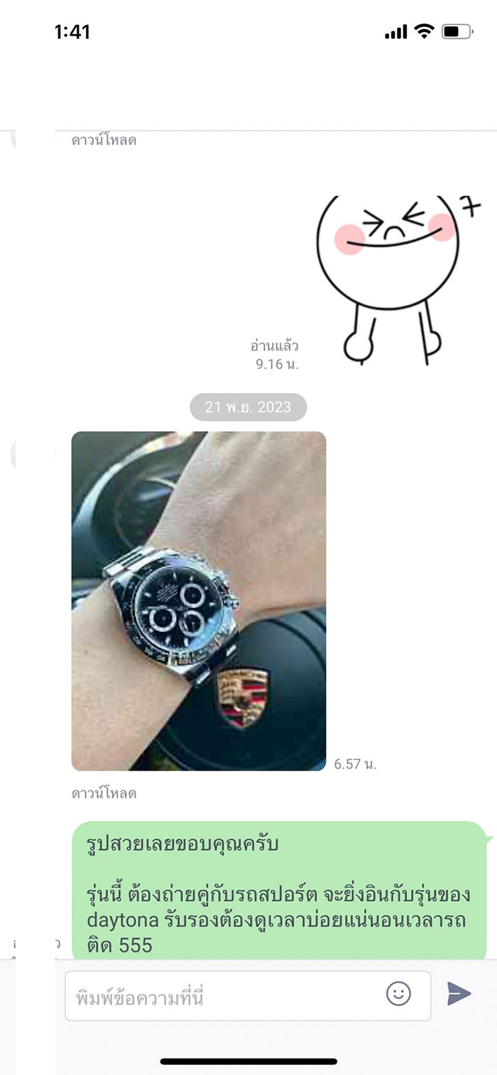 ROLEX DAYTONA BLACK CERAMIC ZF