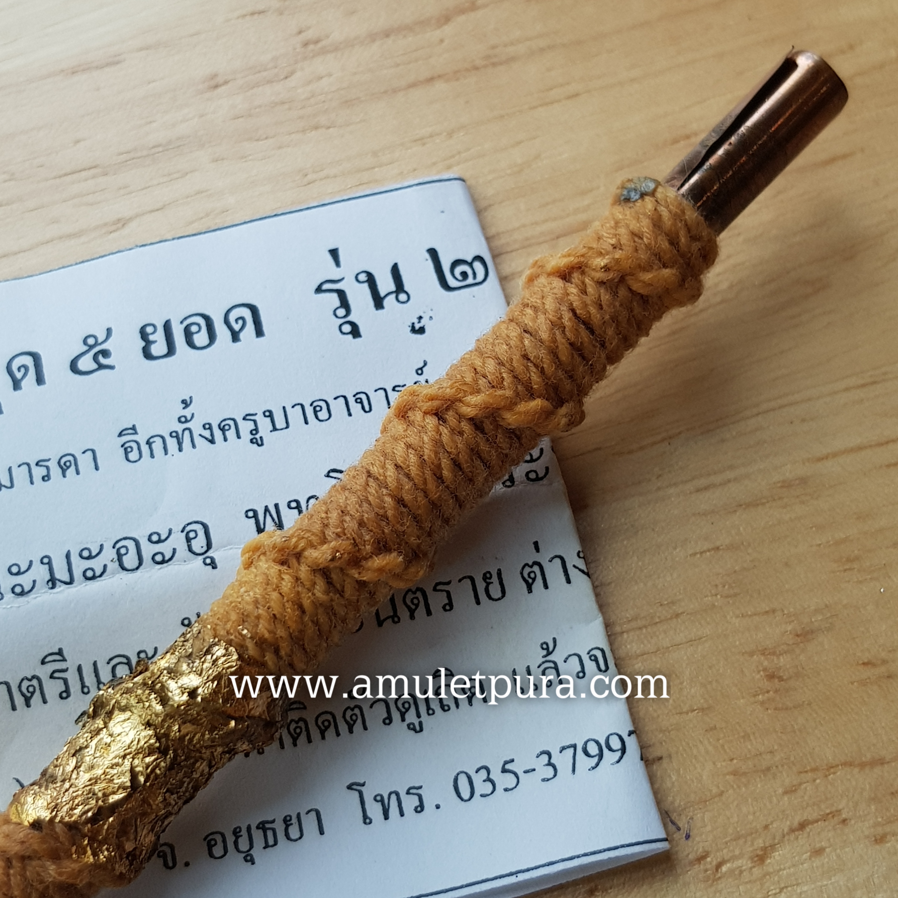 ตะกรุด5ยอด หลวงพ่อรักษ์ วัดสุทธาวาสวิปัสสนา จ.พระนครศรีอยุธยา