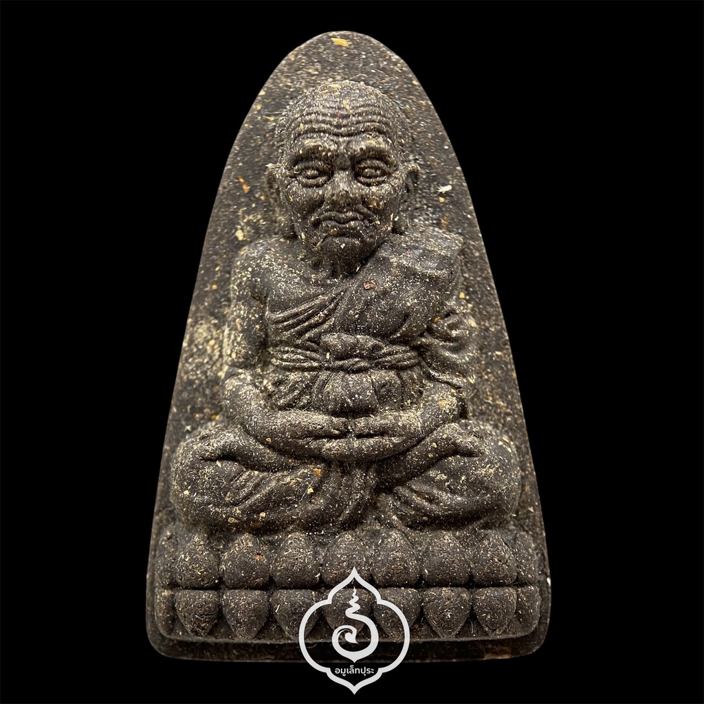 หลวงปู่ทวด หลังเตารีด พิมพ์ 50 ปี วัดเมืองยะลา (เนื้อว่านผสมดินกากยายักษ์ หลังฝังเพชรหน้าทั่ง) รุ่นสันติสุข ปี52 พ่อท่านฉิน วัดเมืองยะลา จ.ยะลา (มีโค้ด) #4