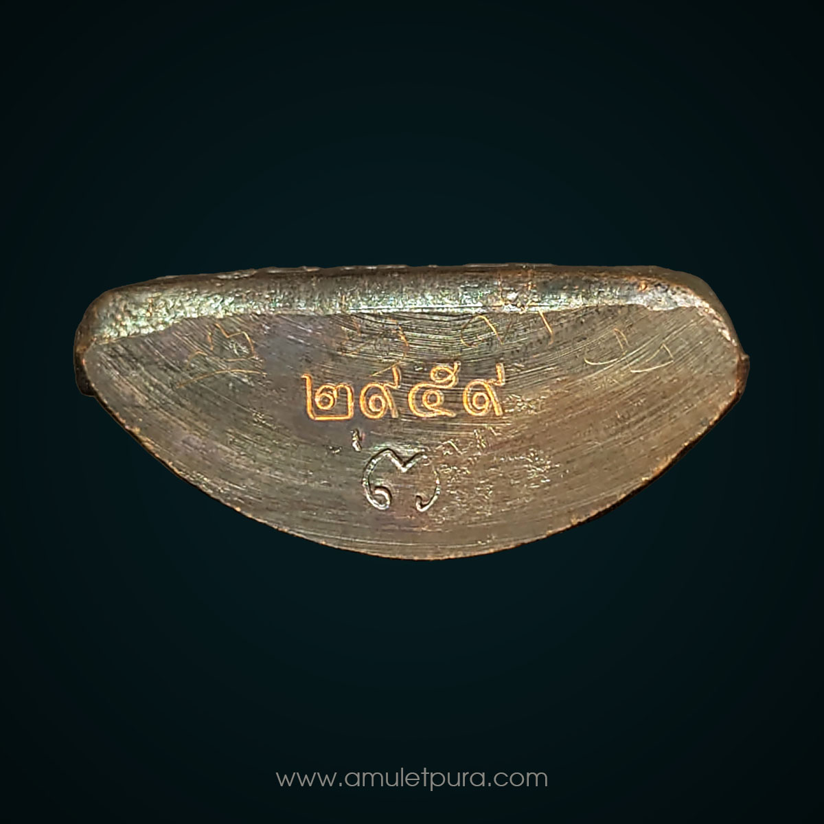 พระรูปหล่อปั๊มครูบาอริยชาติ รุ่น1 (เนื้อทองแดงรมดำ) ปี52 ครูบาอริยชาติ วัดแสงแก้วโพธิญาณ จ.เชียงราย (มีโค้ด หมายเลข 2959)