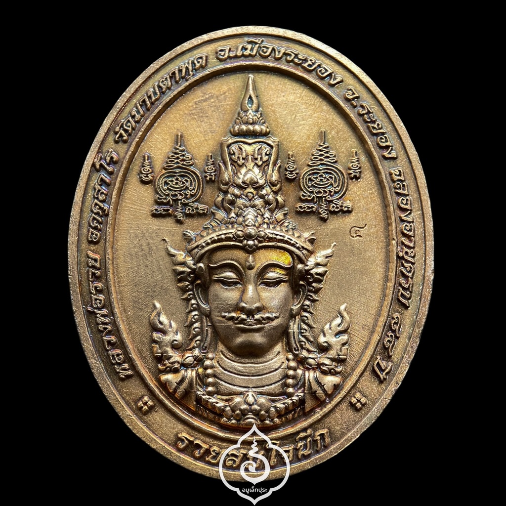 ท้าวเวสสุวรรณ (เนื้อทองแดงซาตินลงยา) รุ่นรวยสมใจนึก ปี65 หลวงพ่อรวย วัดมาบตาพุด จ.ระยอง (มีโค้ด หมายเลข 4) วัดจัดสร้าง