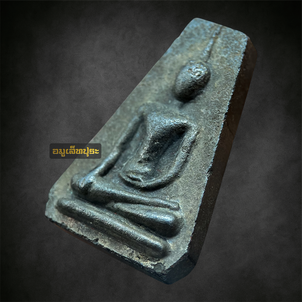 พระนางพญา แร่บางไผ่ พิมพ์ใหญ่ รุ่นแรก ปี37 วัดนครอินทร์ จ.นนทบุรี พร้อมกล่องเดิม