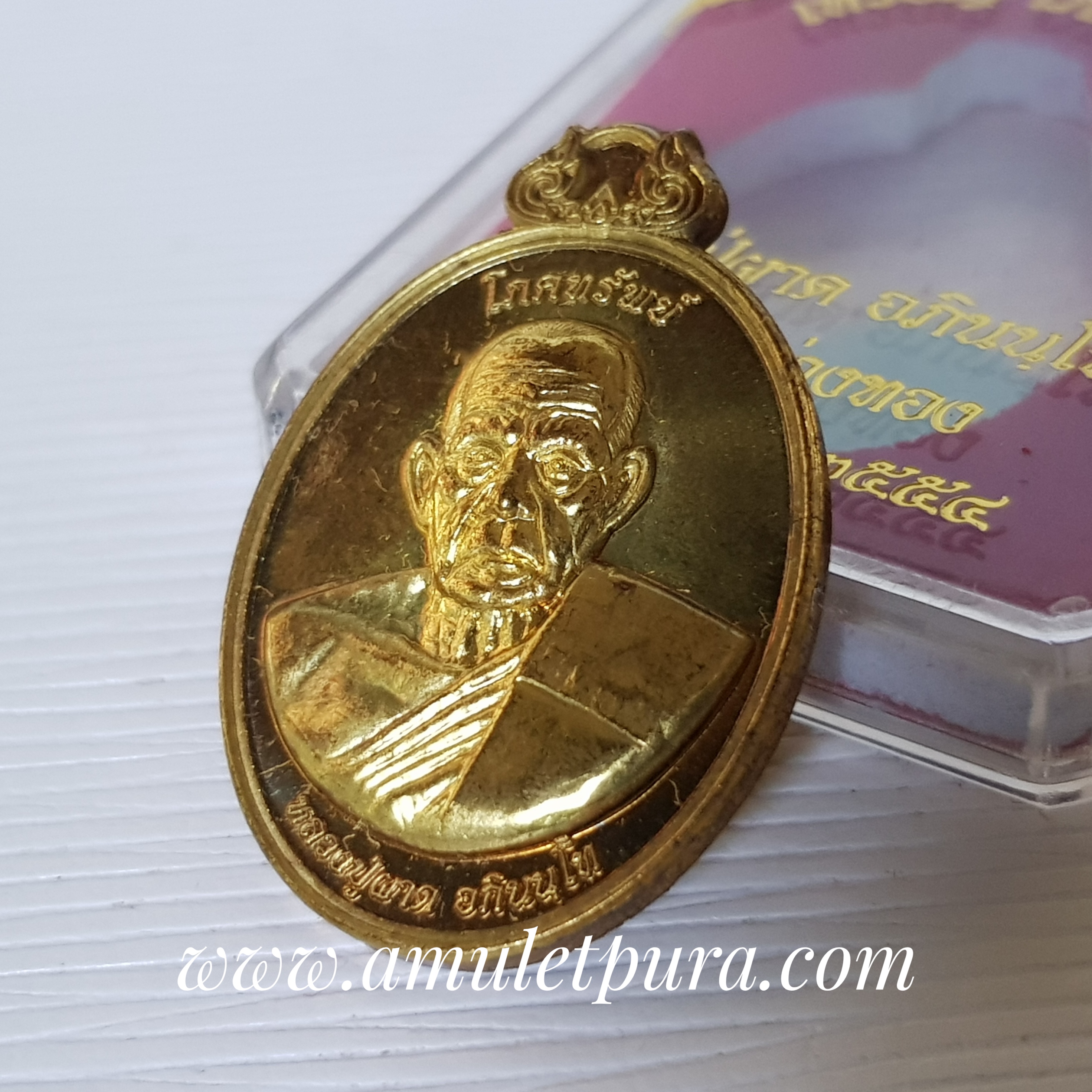 เหรียญโภคทรัพย์ หลังครุฑ เนื้อทองทิพย์ รุ่นแรก ปี54 หลวงปู่ผาด วัดไร่ จ.อ่างทอง (มีโค้ด หมายเลข 761)