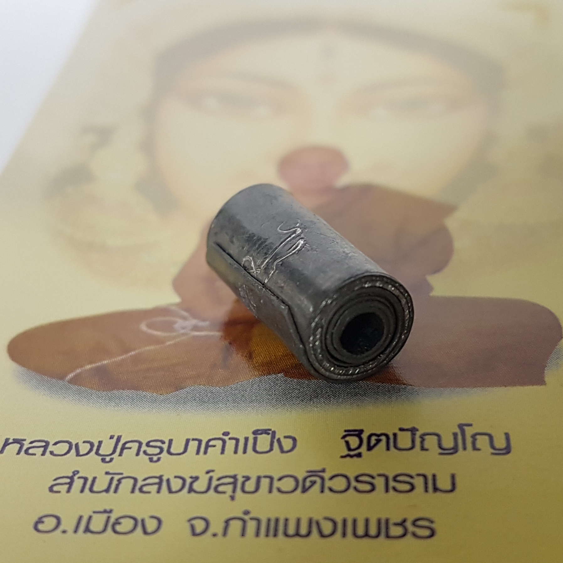 ตะกรุดลูกอมมหาลาภ(ตะกั่ว)หลวงปู่ครูบาคำเป็ง อาศรมสุขาวดีวราราม(สำนักสงฆ์มะค่างาม)จ.กำแพงเพชร