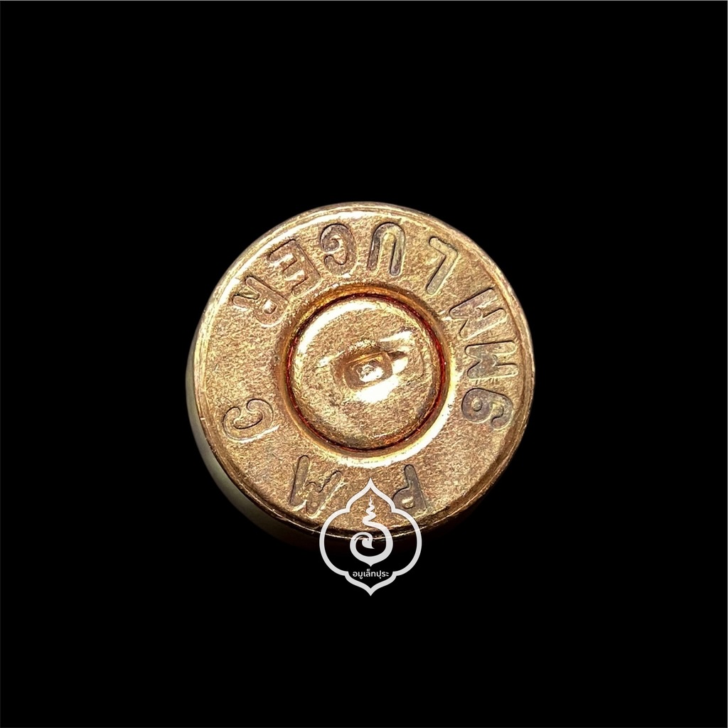 ตะกรุดปลอกลูกปืน (แยกชุดกรรมการ ชุบนาค ขอบลงยาเขียว) รุ่นพยัคฆ์ปราบไพรี รวย 100 ปี ปี64 หลวงพ่อพัฒน์ วัดห้วยด้วน จ.นครสวรรค์ (มีโค้ด หมายเลข 4850)