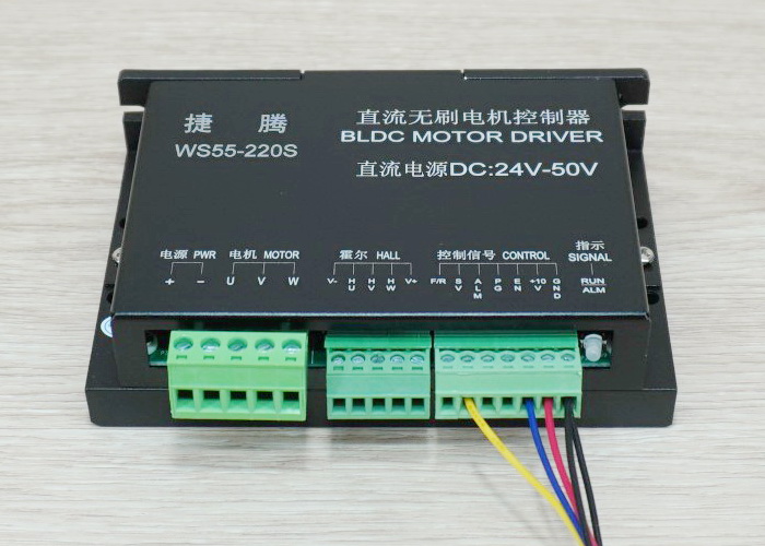 WS55-220S Brushless DC Motor Driver 600W DC24-50V Max 15A