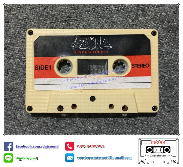 ขายเทปเพลง แกรนด์เอ็กซ์ GRAND EX' อัลบั้ม แกรนด์เอ็กซ์ โอ