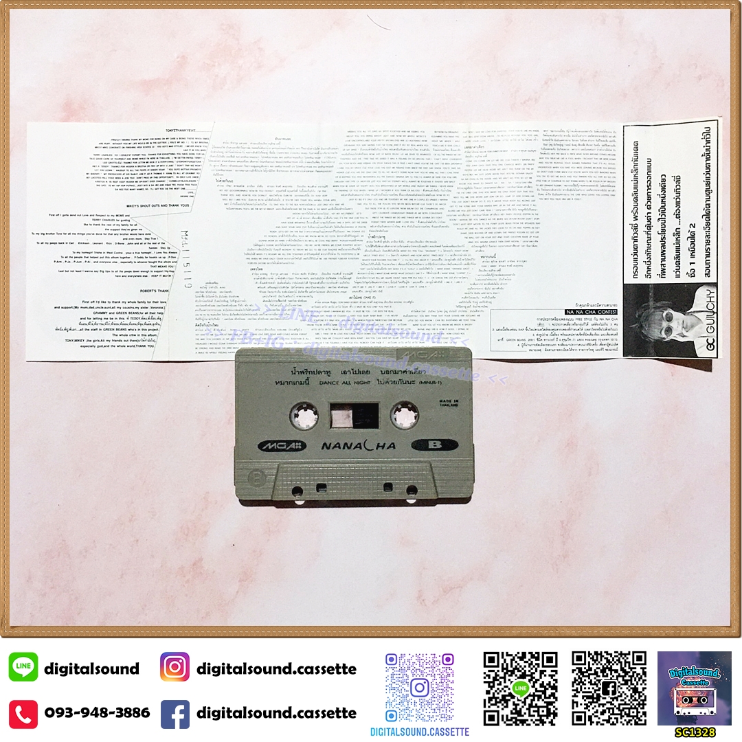 เทปคาสเซ็ท Nanacha อัลบั้ม NA NA CHA