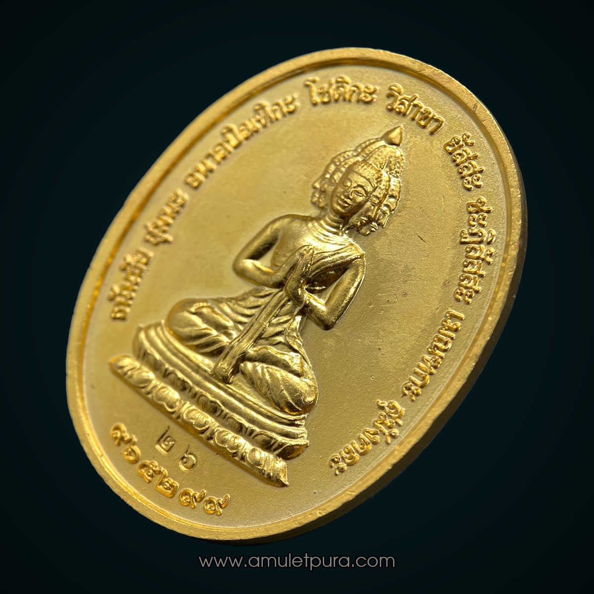 เหรียญหลวงปู่มา หลังพระมหาเศรษฐีนวโกฏิ (เนื้อโลหะลงยา) รุ่นทวิบารมีทวีโชค ปี51 หลวงปู่มา วัดสันติวิเวก จ.ร้อยเอ็ด (ตอกโค้ด หมายเลข 26)